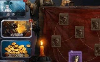 暗黑血统手游声望快速赚取秘籍