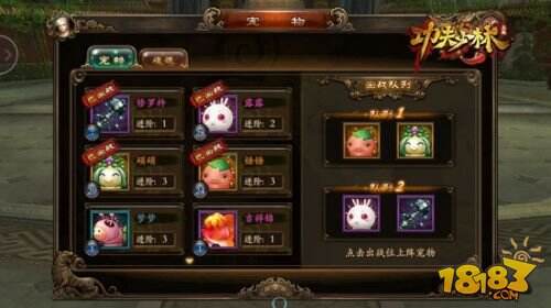 《功夫少林》宠物熔炼 新年战力再升级