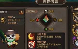 魔灵幻想宠物系统宠物作用简介 魔法契约玩法指南