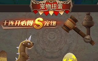 魔灵幻想宠物培养三点注意事项