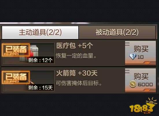 穿越火线枪战王者战舰地图解析 猥琐为先！