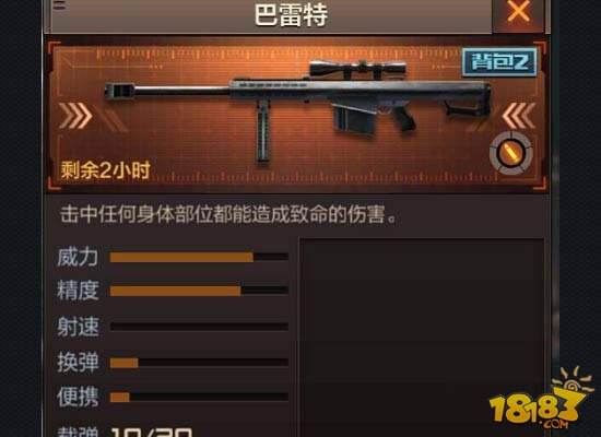 穿越火线枪战王者战舰地图解析 猥琐为先！