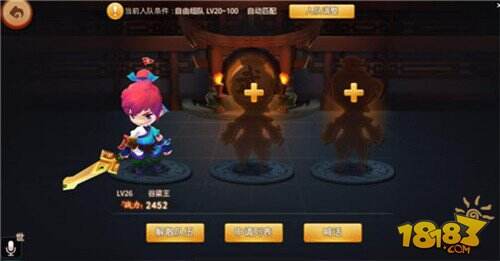 梦幻西游无双版抓鬼攻略 教你如何组队抓鬼