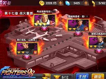 拳皇98终极之战ol噩梦关卡第十七章通关攻略