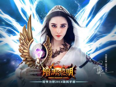 暗黑黎明電腦版下載及安裝教程