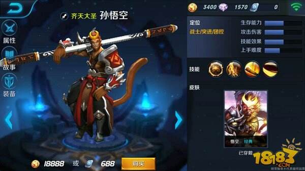 王者荣耀战士哪个好 热门英雄大盘点