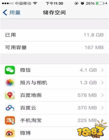 iPhone浏览器怎么清理缓存 清缓存方法教程