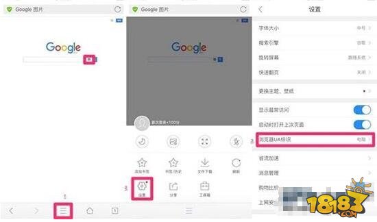 iPhone怎么以图搜图 以图搜图设置方法