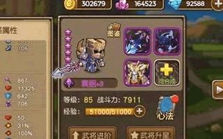 关门放吕布汉末著名军阀 袁绍优点劣势解读