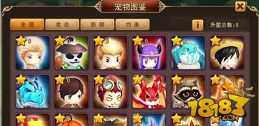 魔灵幻想新版大爆料 新魔宠新BOSS新时装