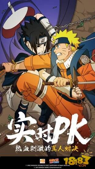 正版《火影忍者》手游今日不删档 