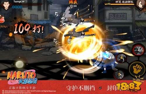 正版《火影忍者》手游今日不删档 