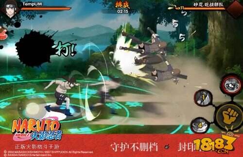 正版《火影忍者》手游今日不删档 