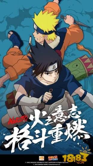 正版《火影忍者》手游今日不删档 