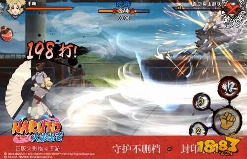 正版《火影忍者》手游今日不删档 