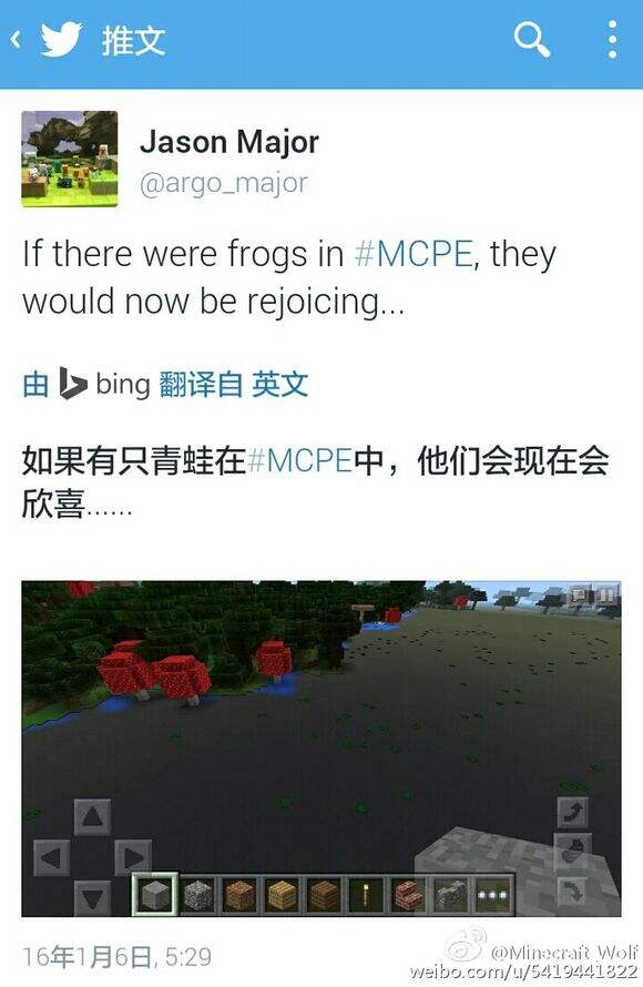 我的世界手机版0.13重新加入睡莲