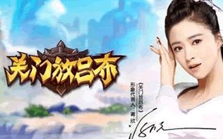 关门放吕布噩梦怎么过 高玩噩梦打法攻略