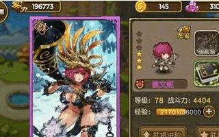关门放吕布军师蔡文姬价值深入剖析