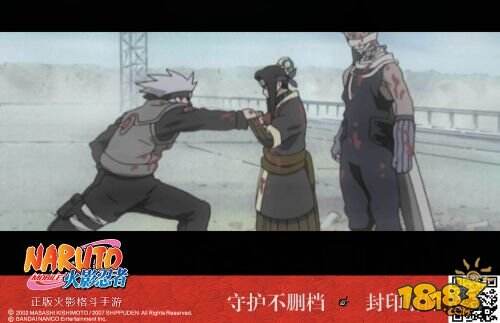 《火影忍者》手游测评： 16载青春重燃 真格斗！真热血！