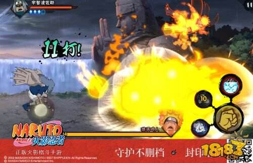 《火影忍者》手游测评： 16载青春重燃 真格斗！真热血！