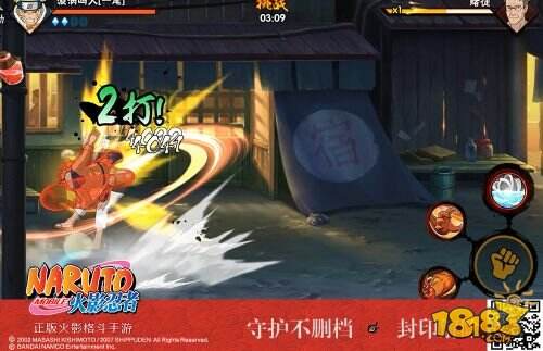 《火影忍者》手游测评： 16载青春重燃 真格斗！真热血！