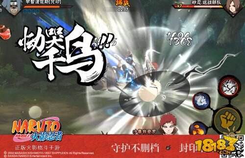 《火影忍者》手游测评： 16载青春重燃 真格斗！真热血！