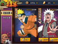 小樱和油女志乃实战pk对比分析 pvp谁更强