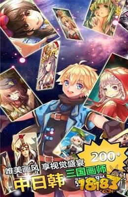 幻想英雄传怎么玩 特色玩法独家首曝