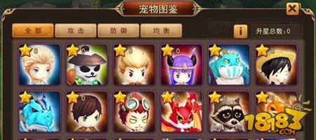 魔灵幻想新版本亮点 新魔宠新BOSS新时装