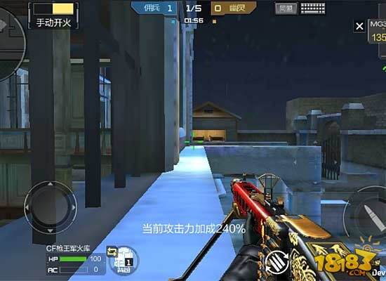 CF手游翔龙MG3实战夜幕山庄评测 超风骚