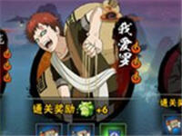 火影忍者手游16载青春重燃 真格斗!真热血!