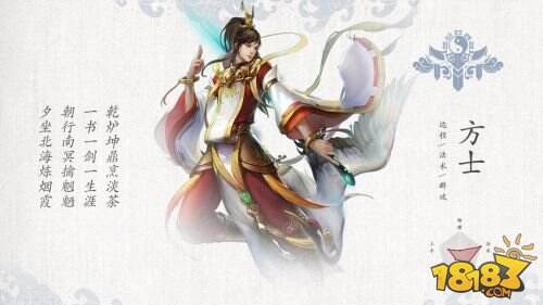 《倩女幽魂》六大职业的选择攻略