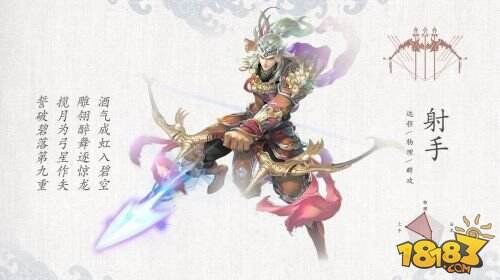 《倩女幽魂》六大职业的选择攻略