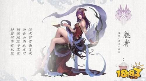 《倩女幽魂》六大职业的选择攻略