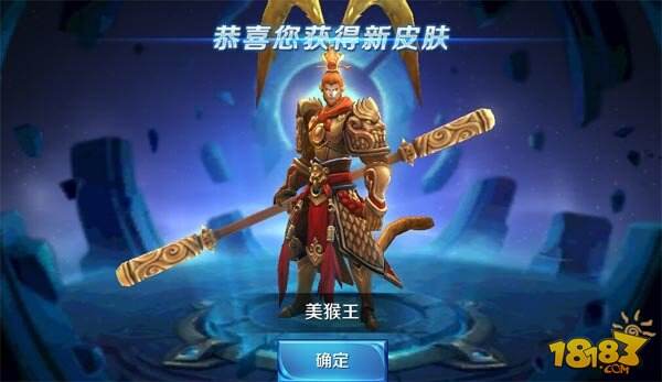 王者荣耀美猴王皮肤图鉴　游戏特效一览