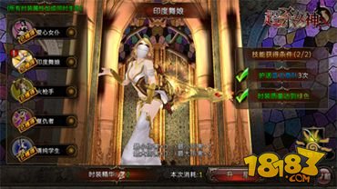 超杀女神51wan夺得代理权 台湾Google play荣登榜首