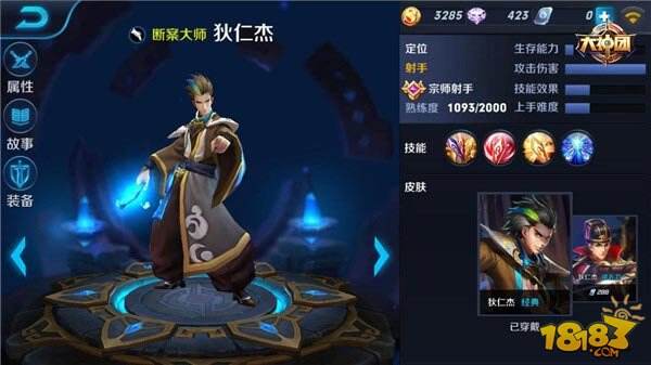 王者荣耀偷塔英雄排行 且看版本最强偷塔职业