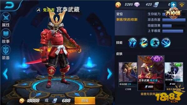 王者荣耀偷塔英雄排行 且看版本最强偷塔职业