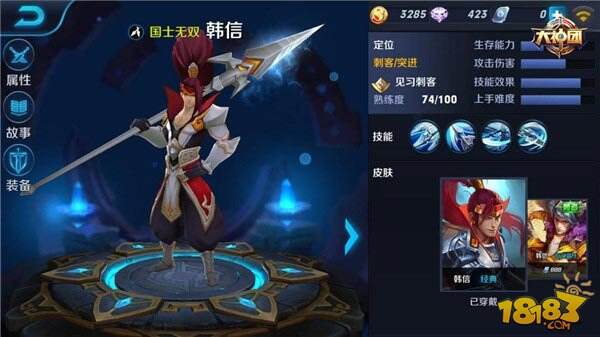 王者荣耀偷塔英雄排行 且看版本最强偷塔职业