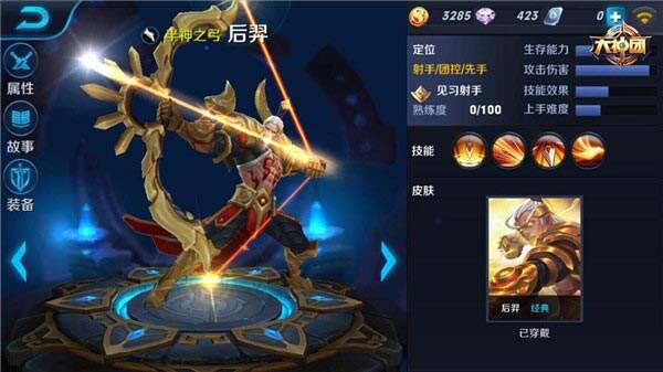 王者荣耀偷塔英雄排行 且看版本最强偷塔职业