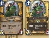 <b>啦啦啦竞技场讲堂：探险者协会的影响</b>