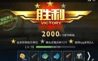 全民枪王5-3战法玩法 临危不惧坚守阵地