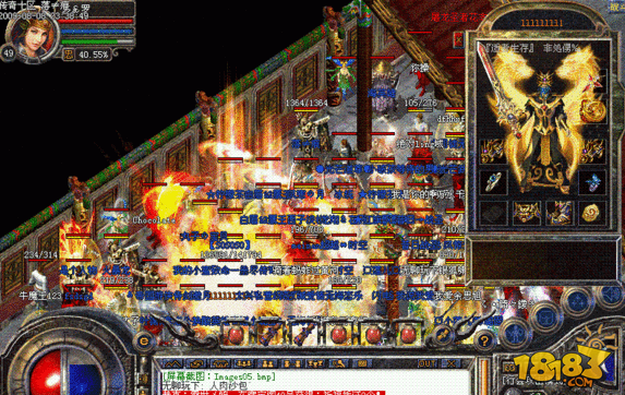 沙巴克传奇惊现传奇知名玩家8l