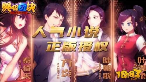 超休闲《终极方块》特色视频首曝