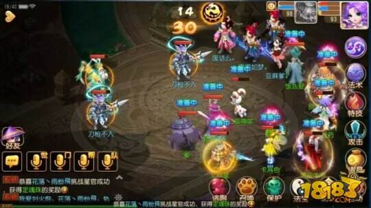 梦幻西游手游法宝灵力系统详解