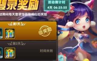 全民神将腊八活动抢鲜看 品尝游戏美味