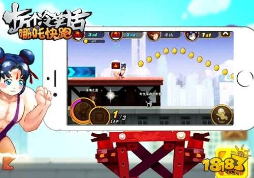 手游《哪吒快跑》今日iOS正式上线
