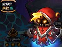 驯龙战机3D第七章第2关图文攻略