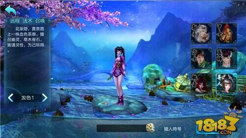 倩女幽魂手游异人技能 异人技能加点攻略专题