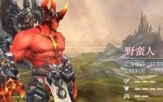 暗黑血统手游野蛮人宝石搭配指南